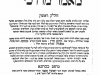 Maamar Mordechai Dusseldorf titelpagina