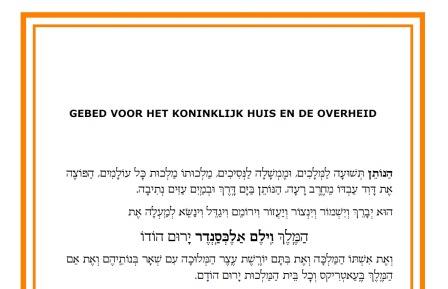 Gebed Koninklijk Huis Willem-Alexander Hebr 2013