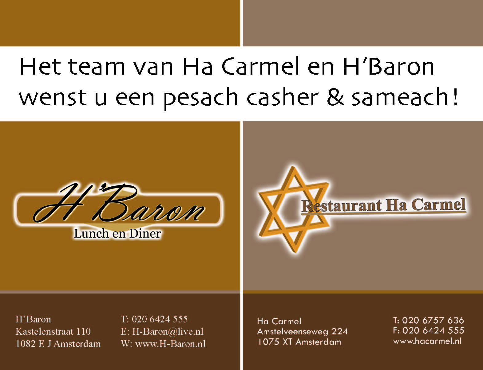 Advertentie H-Baron HaCarmel