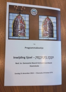 Programma kl inwijding sjoel Heemstede Noord-Holland noordwest 2014 5775