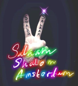 Salaam Shalom 2016