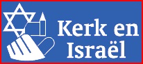 kerk_en_israel